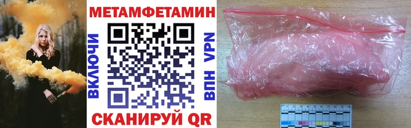 Amphetamine VHQ  omg зеркало  Усолье  наркотики 
