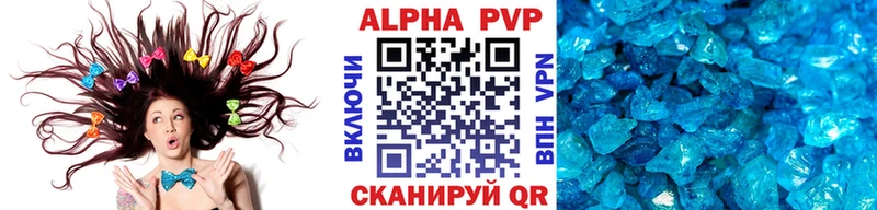 Alfa_PVP СК КРИС  Усолье 