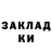 Кетамин VHQ Alma Saravia