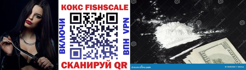 хочу Усолье COCAIN Эквадор