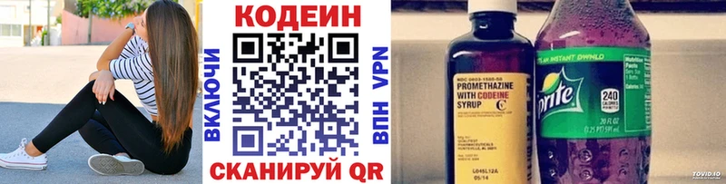 купить  сайты  Усолье  Codein Purple Drank 