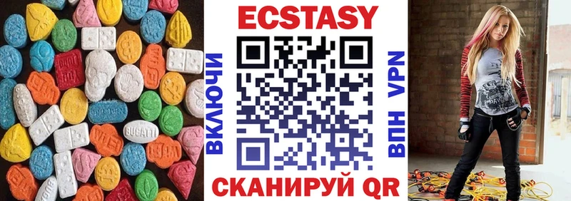 это наркотические препараты  кракен вход  Усолье  даркнет сайт  ЭКСТАЗИ 250 мг 
