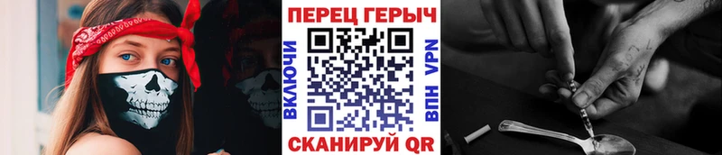 Героин Афган  Усолье 