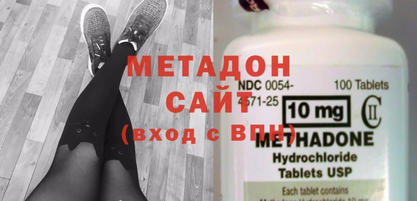 сатива Абаза