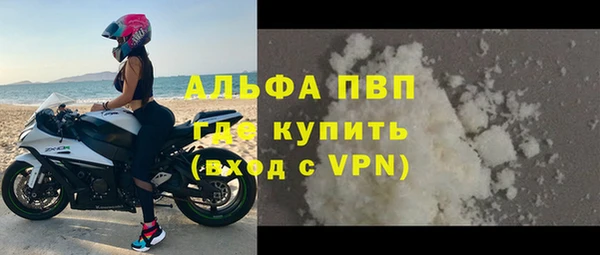 стафф Абдулино