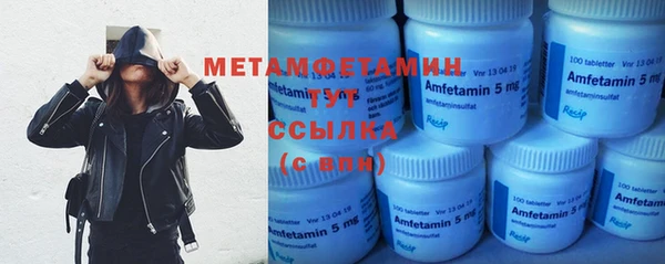 стафф Абдулино