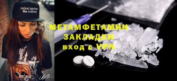 сатива Абаза