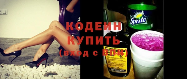сатива Абаза