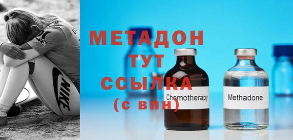 стафф Абдулино