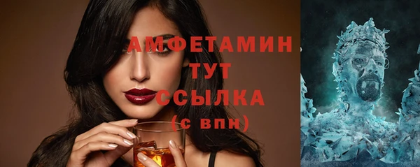 2c-b Абинск
