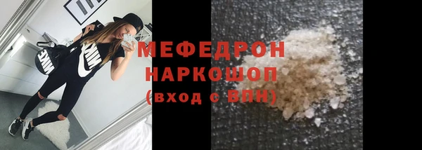 герыч Сафоново