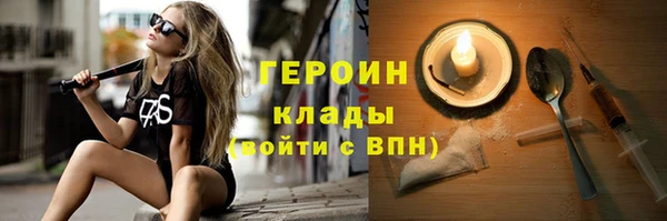 сатива Абаза