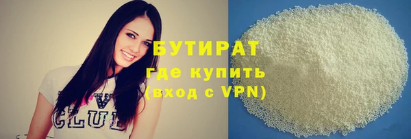 стафф Абдулино