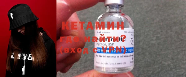 стафф Абдулино