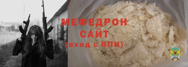 сатива Абаза
