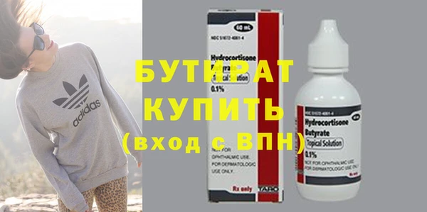 стафф Абдулино