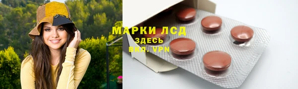 стафф Абдулино