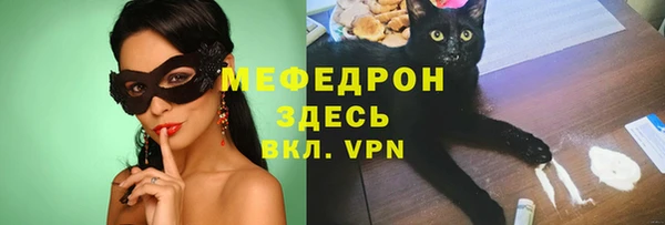 стафф Абдулино