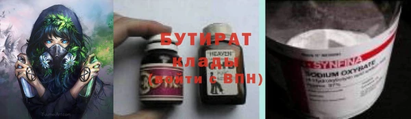 сатива Абаза