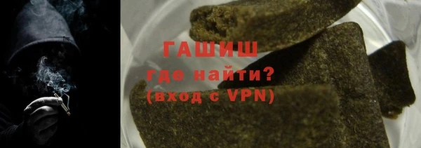 стафф Абдулино