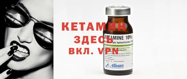 2c-b Абинск