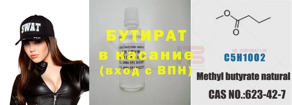 стафф Абдулино