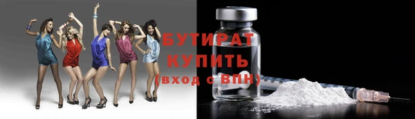 2c-b Абинск