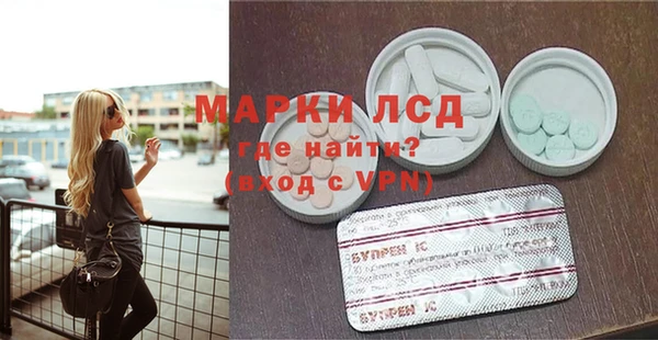 сатива Абаза