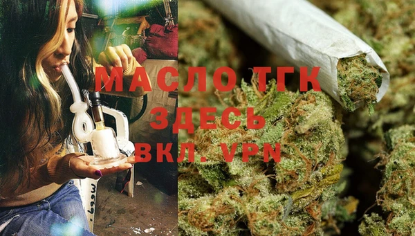 стафф Абдулино