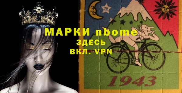 кокаин VHQ Саяногорск