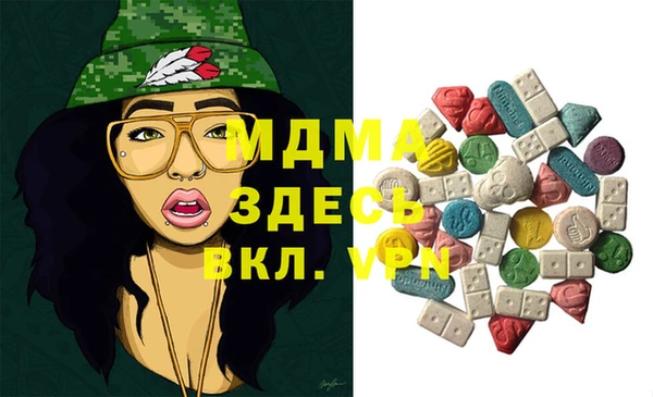 2c-b Абинск