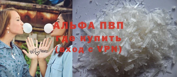 сатива Абаза