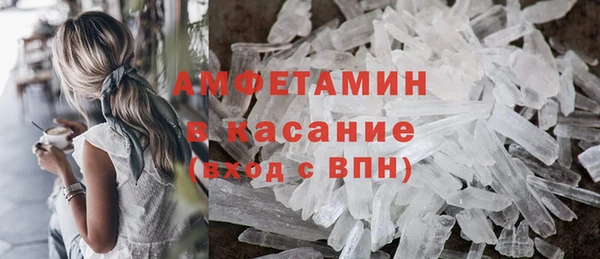 стафф Абдулино