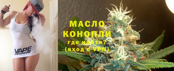 сатива Абаза