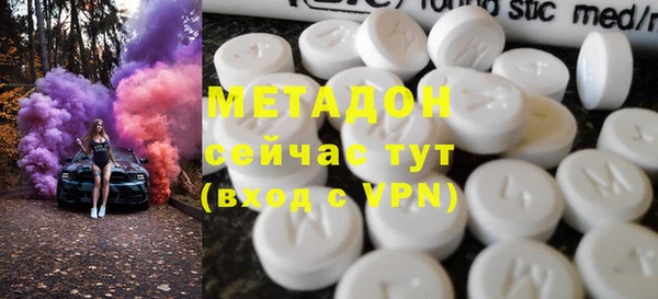 сатива Абаза