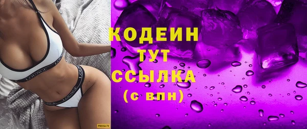 сатива Абаза