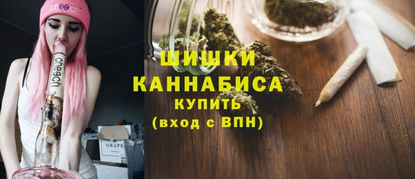 стафф Абдулино