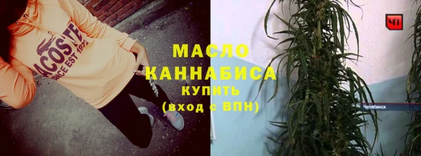 стафф Абдулино
