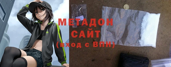 сатива Абаза