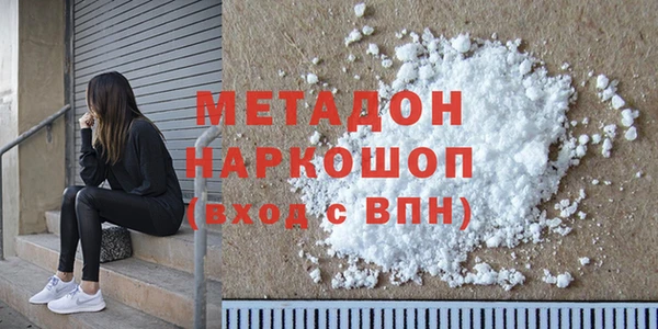 2c-b Абинск