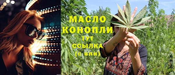 стафф Абдулино