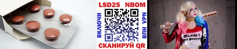 Лсд 25 экстази ecstasy  Усолье 