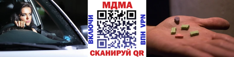 дарнет шоп  кракен как войти  MDMA crystal  Усолье 