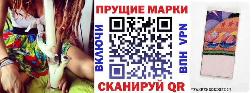 Марки N-bome 1,8мг  дарнет шоп  Усолье 