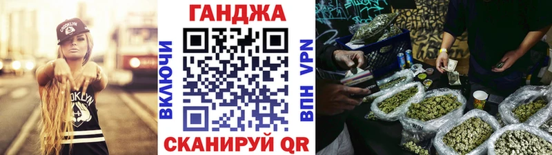 Канабис MAZAR  Усолье 
